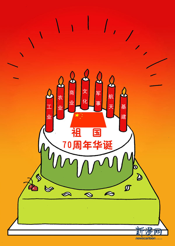 1001-05生日蛋糕-何影.jpg
