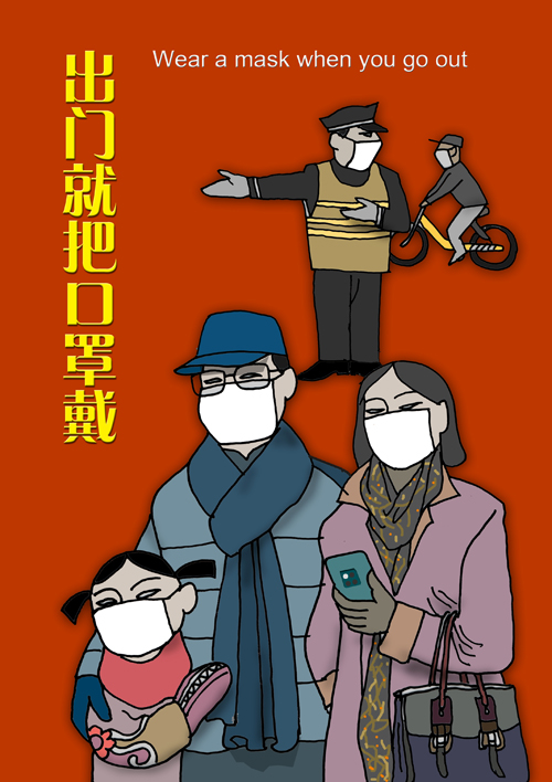 天呈：出门就把口罩戴.jpg