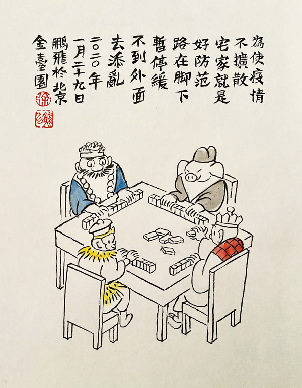 （作者：徐鹏飞）.jpg