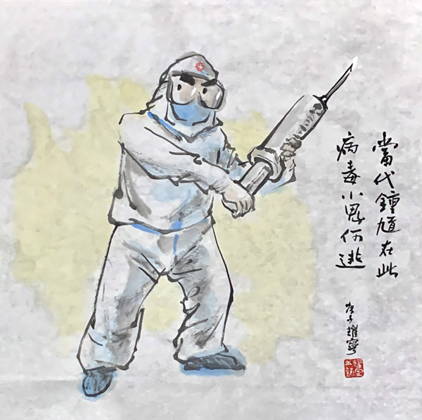 当代钟馗（作者：张耀宁）.jpg