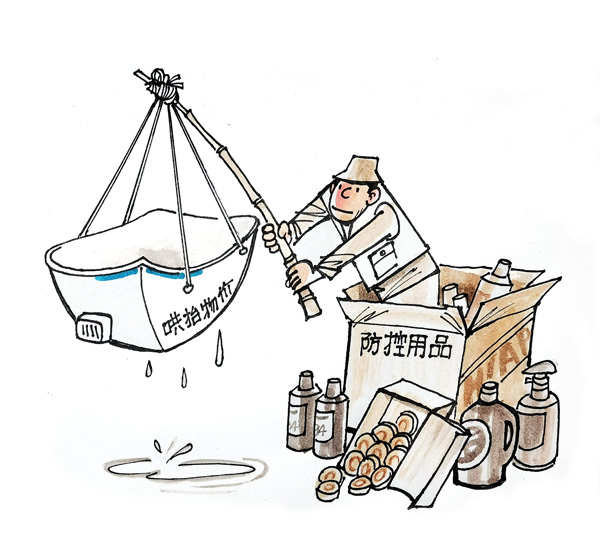 捞（作者：徐进）.jpg