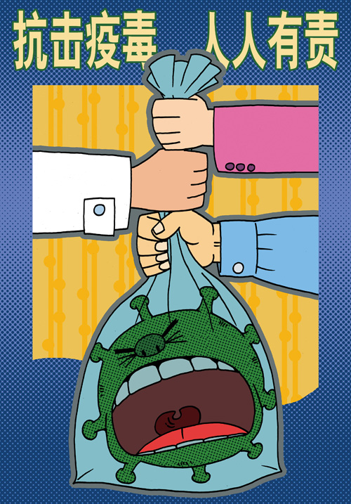 擒敌（作者：王立军）.jpg