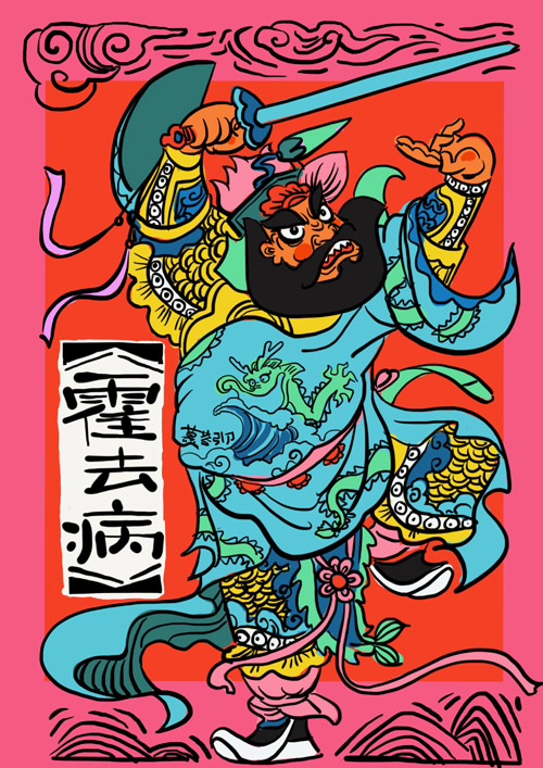 慕容引刀：新保护神1.JPG