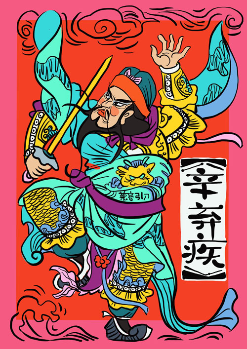 慕容引刀：新保护神2.JPG