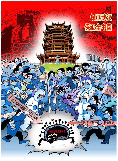 韩鹤松：保卫武汉 保卫中华.jpg