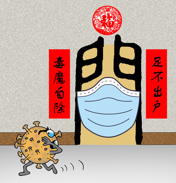 没门儿（作者：方少华).jpg