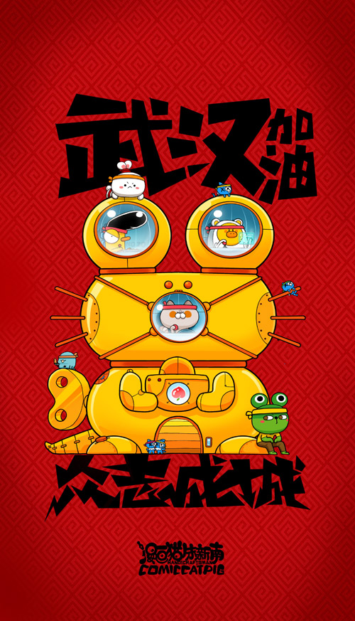 武汉加油（作者：朱新南）.jpg