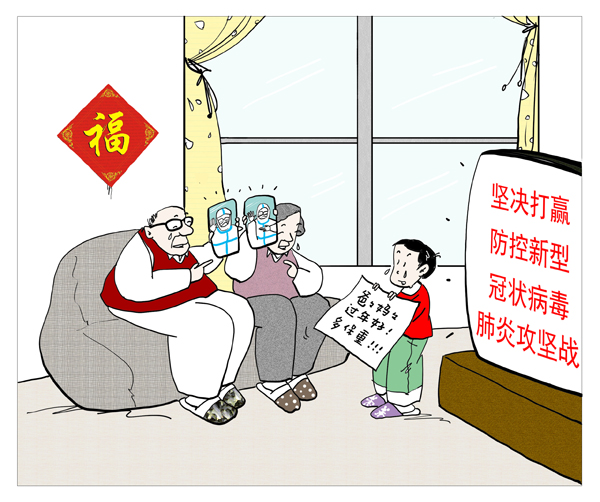 也算“留守儿童”（作者：于昌伟）.jpg