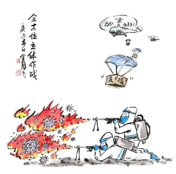 《全方位立体作战》刘金锋（山东威海）.jpg