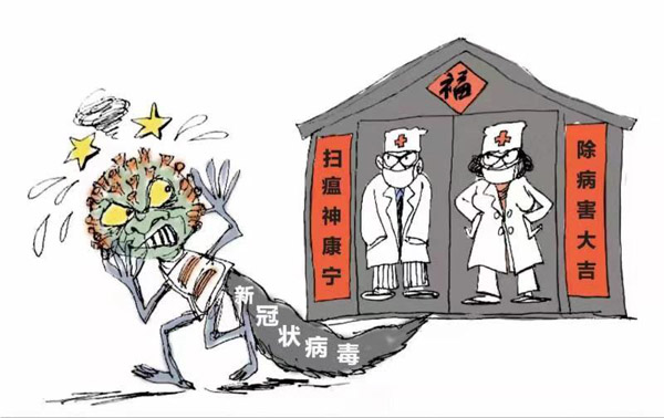 《新门神》 作者：卞增年 （山东烟台）.jpg