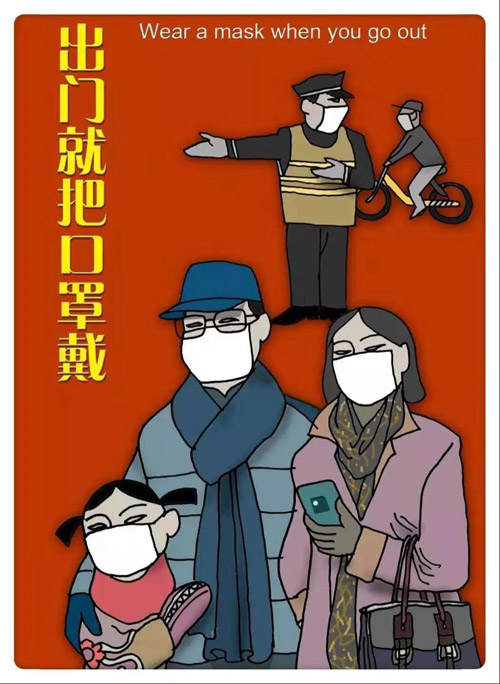 《出门就把口罩戴》沈天呈（上海）.jpg