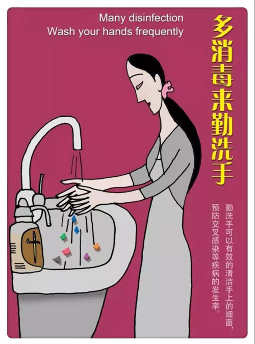 《多消毒来勤洗手》沈天呈（上海）.jpg