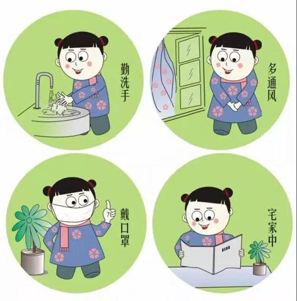 《防范须知》刘子波（江西）.jpg