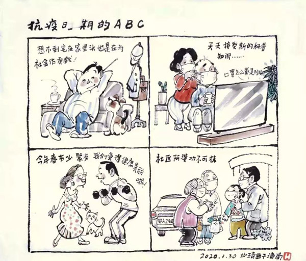 《抗疫时期的ABC》何业琦（浙江）.jpg