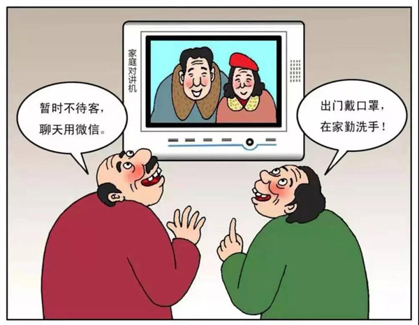 《老友来访》邸天行（天津）.jpg