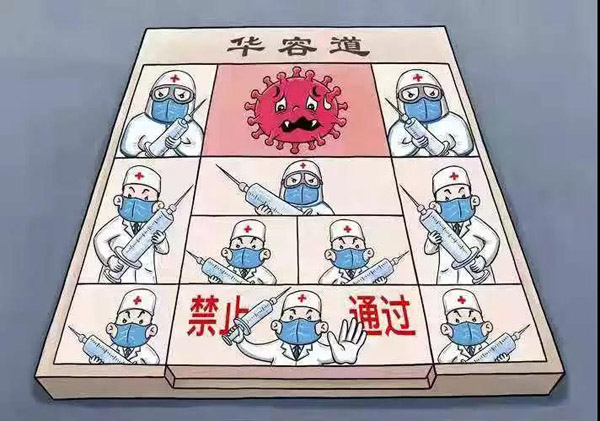 《休想出来》郝延鹏（黑龙江）.jpg