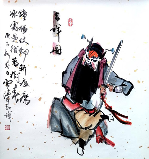 微信图片_20200218172035.jpg