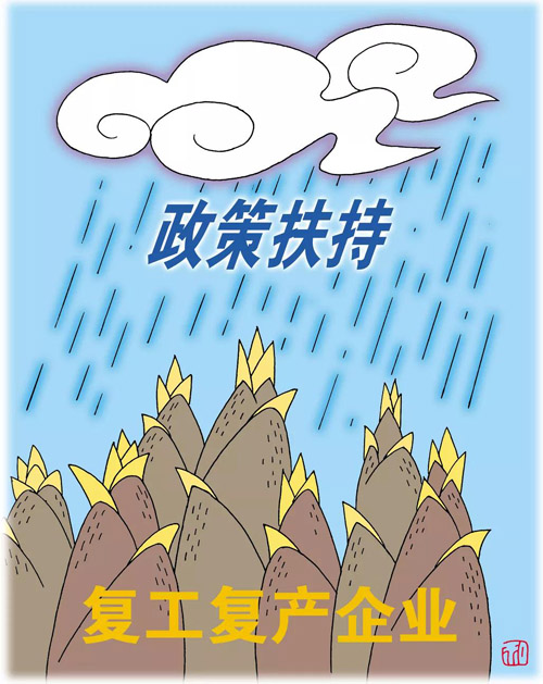 4《及时雨》王祖和（浙江）.jpg