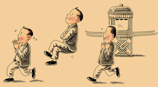 12-轿子没了“老爷”仍在.jpg