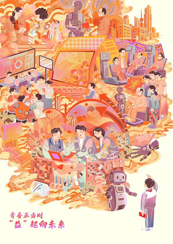 12 科技铸青春，“益”起向未来（组图）1.png