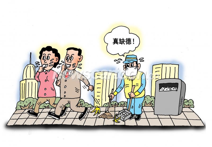 中国新闻漫画网 newscartoon